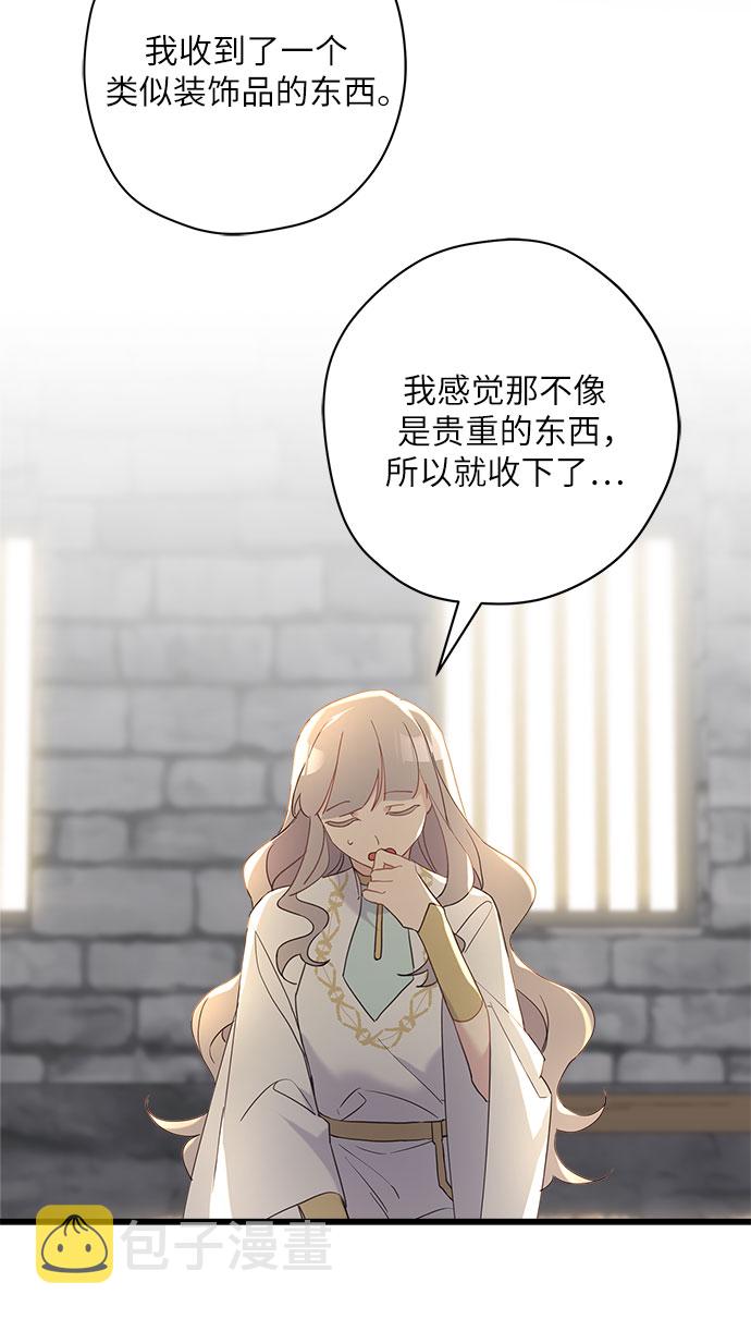 第44话21