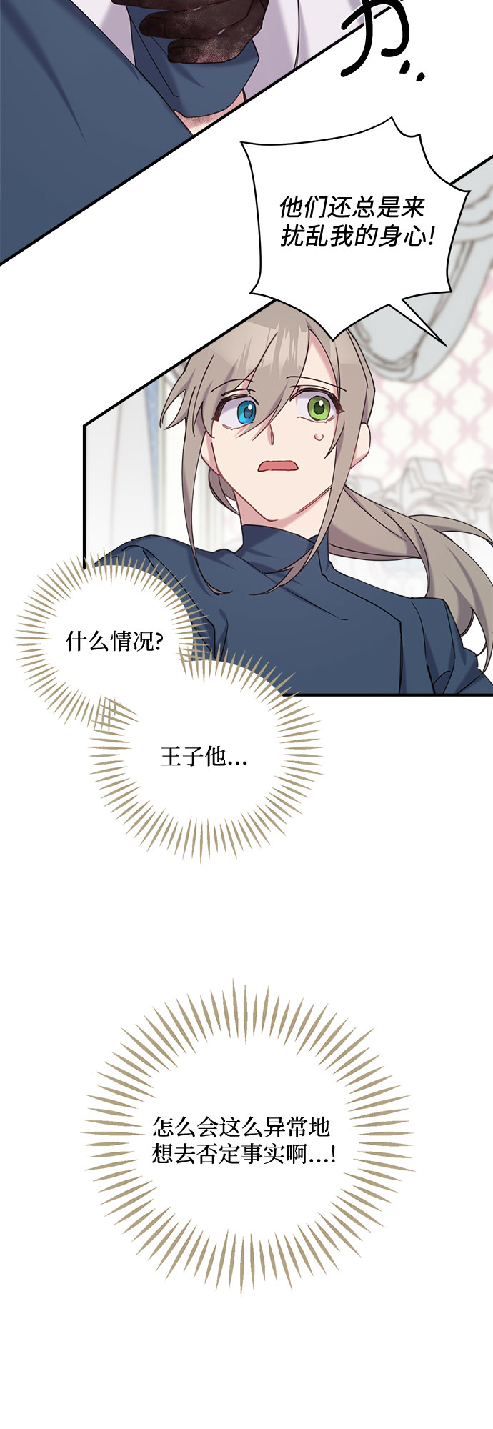 第19话19