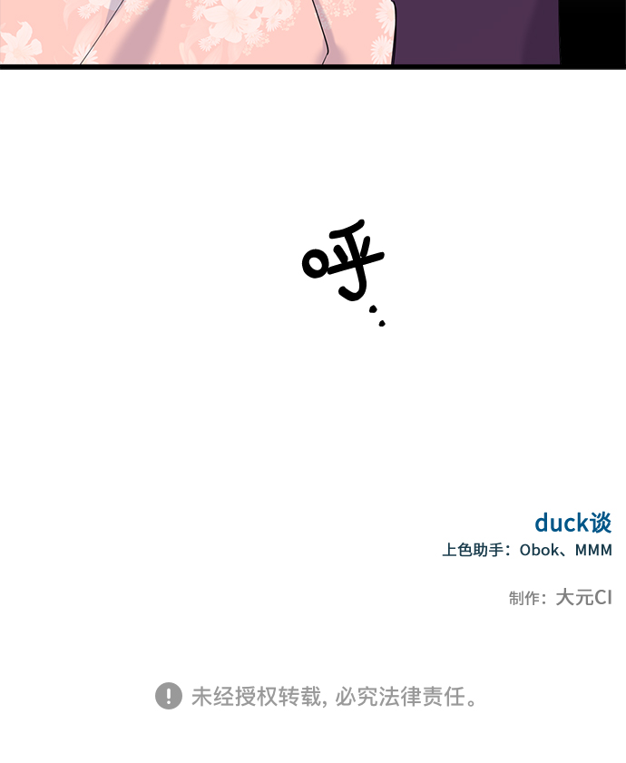 第34话49