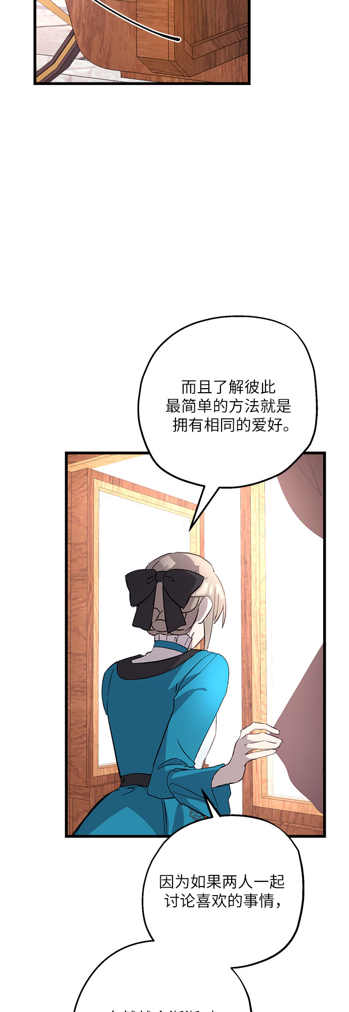 第5话23