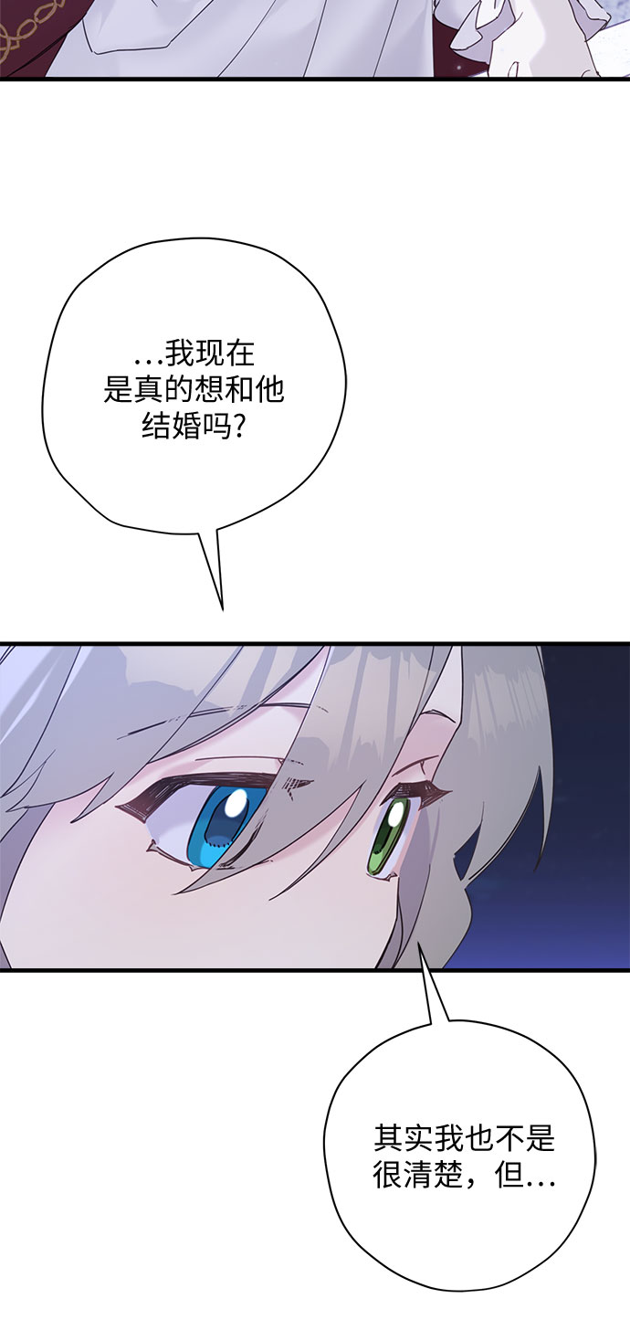 第36话17