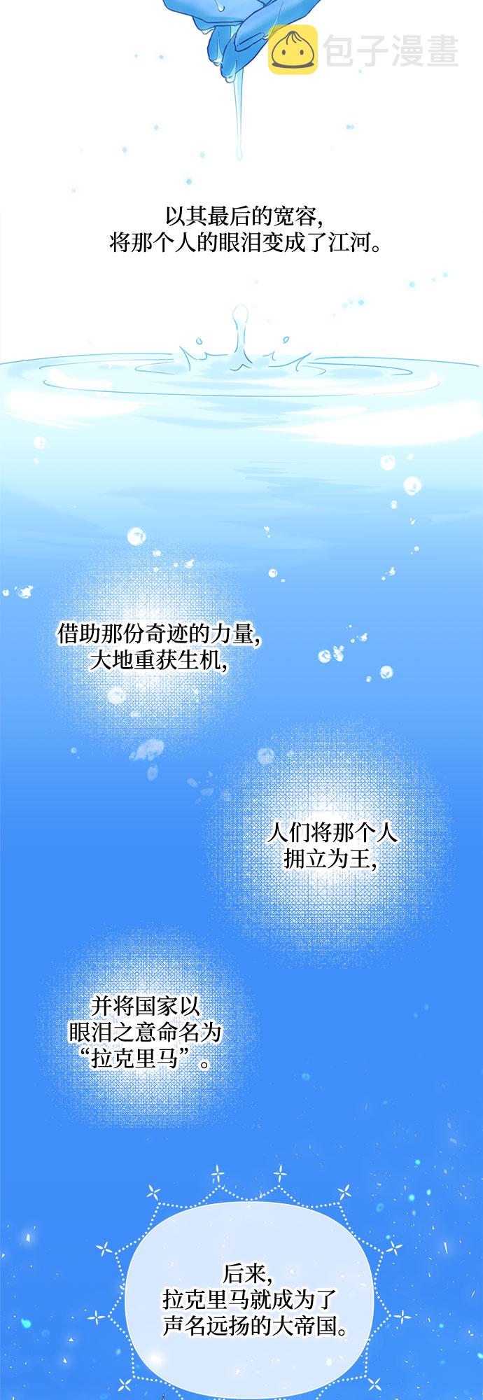 序章7