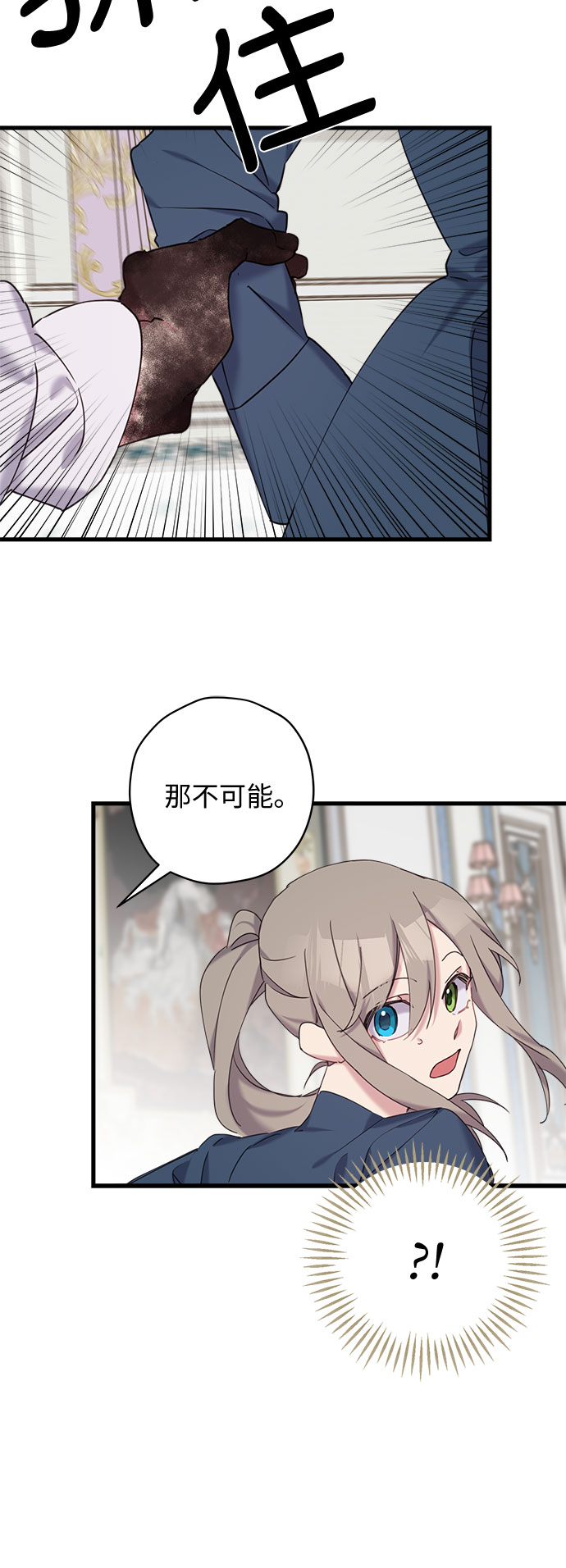 第19话12
