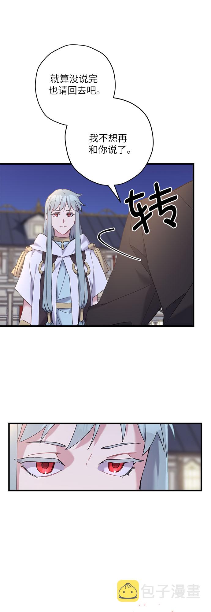 第26话21