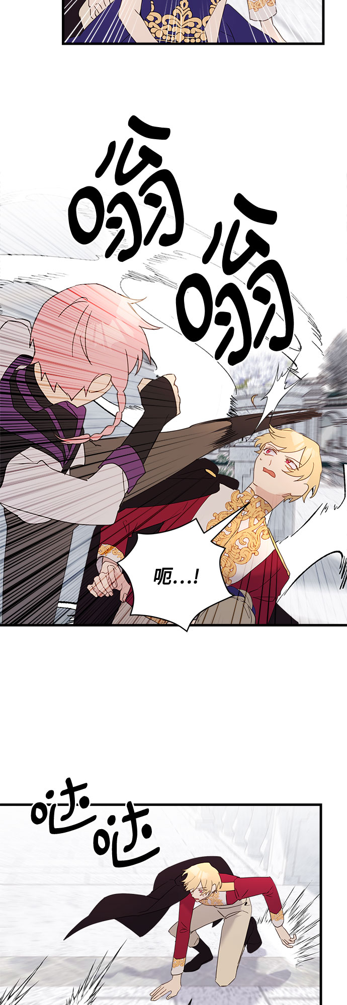 第39话33