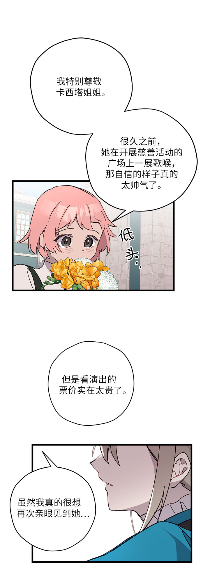 第5话32