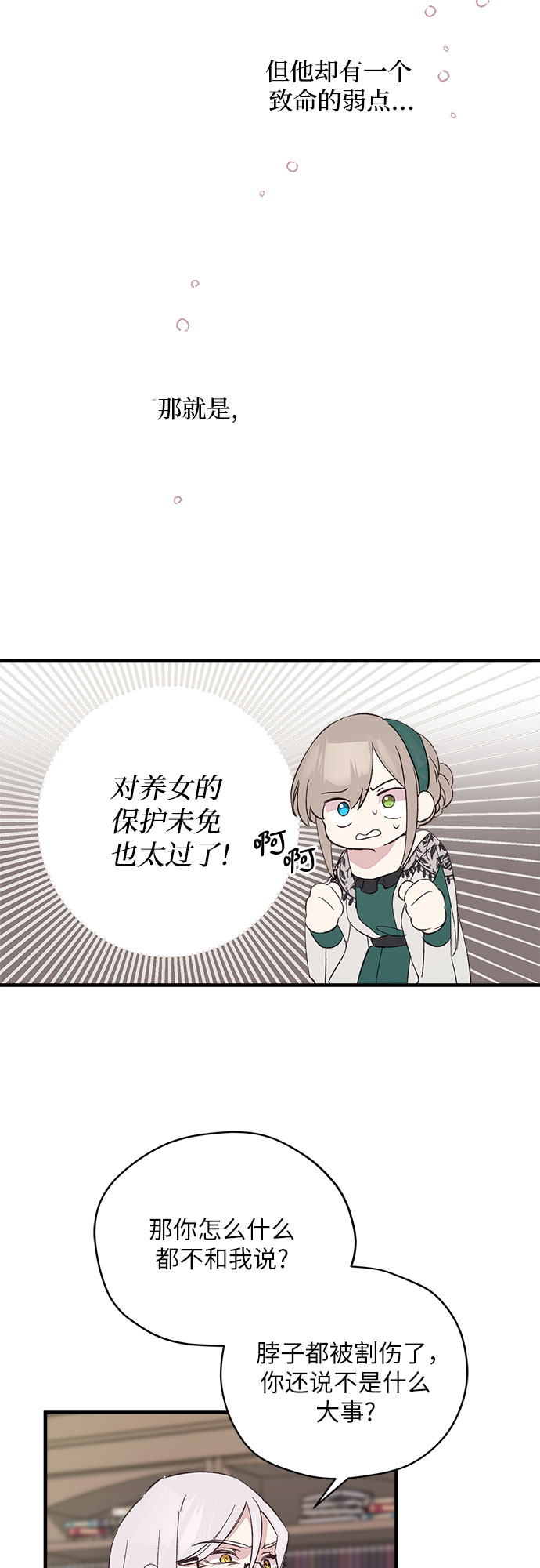 第9话9