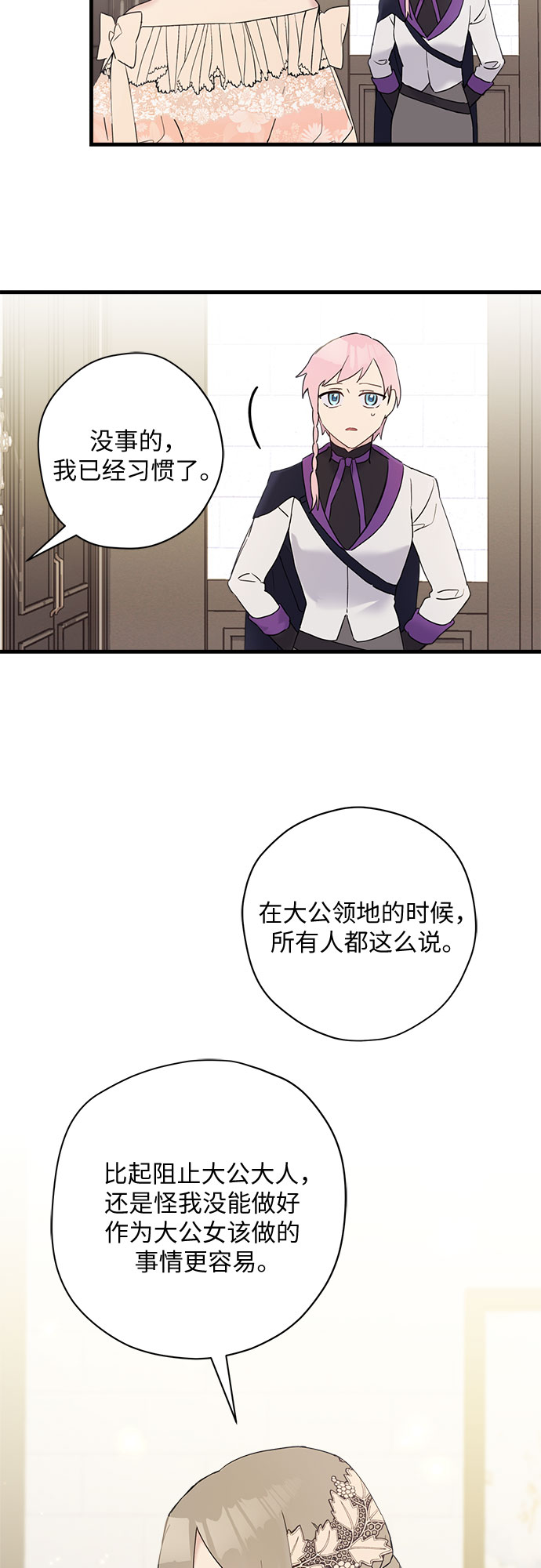 第35话45