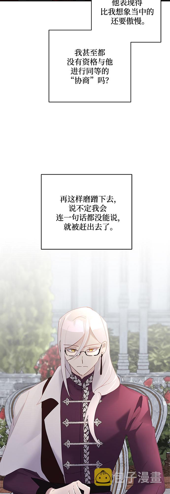 第45话21