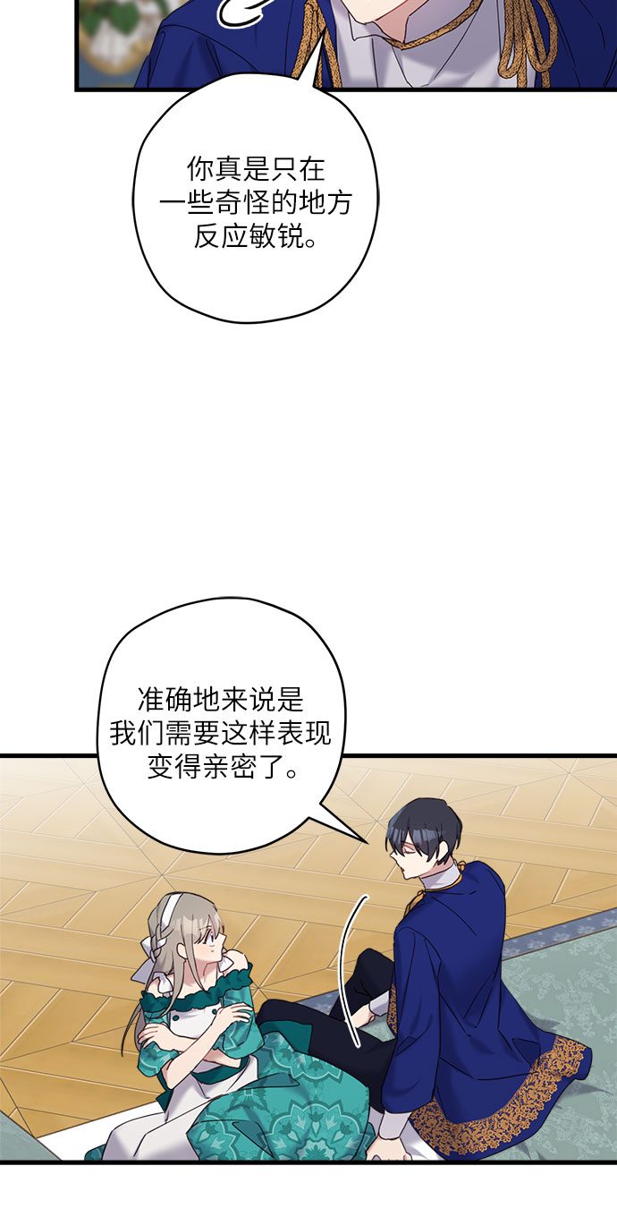 第27话8