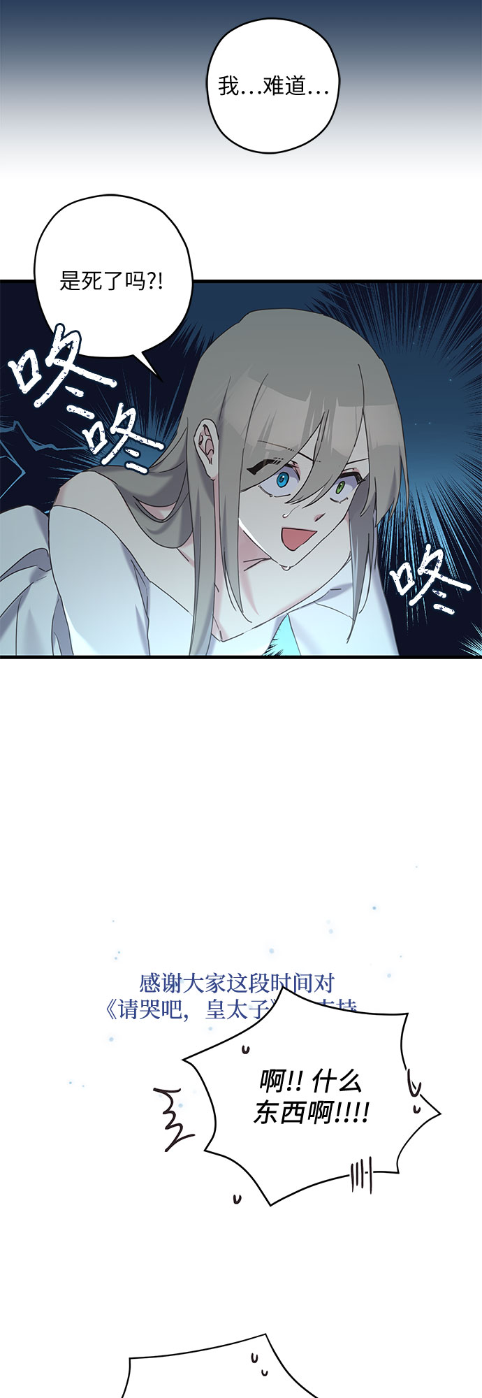 第17话39