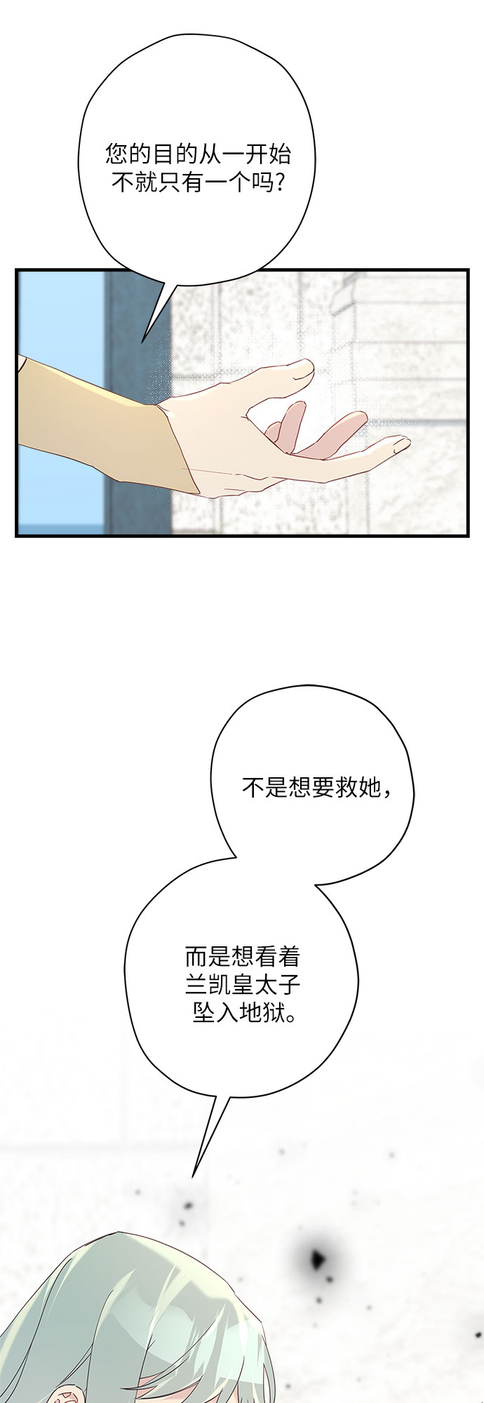 第43话43