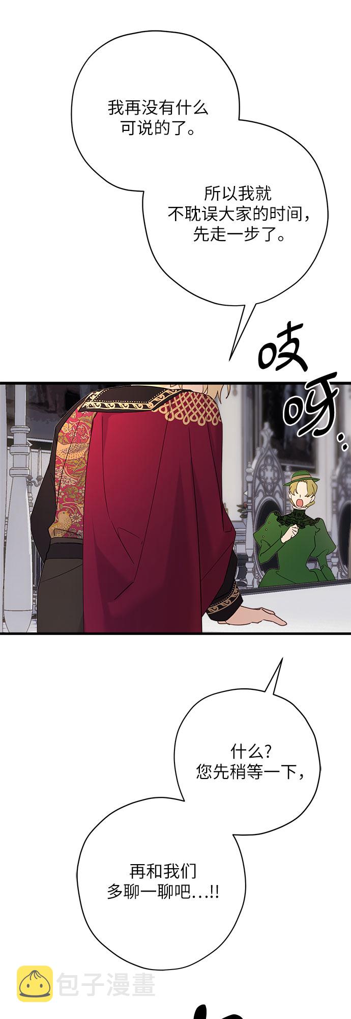 第42话25