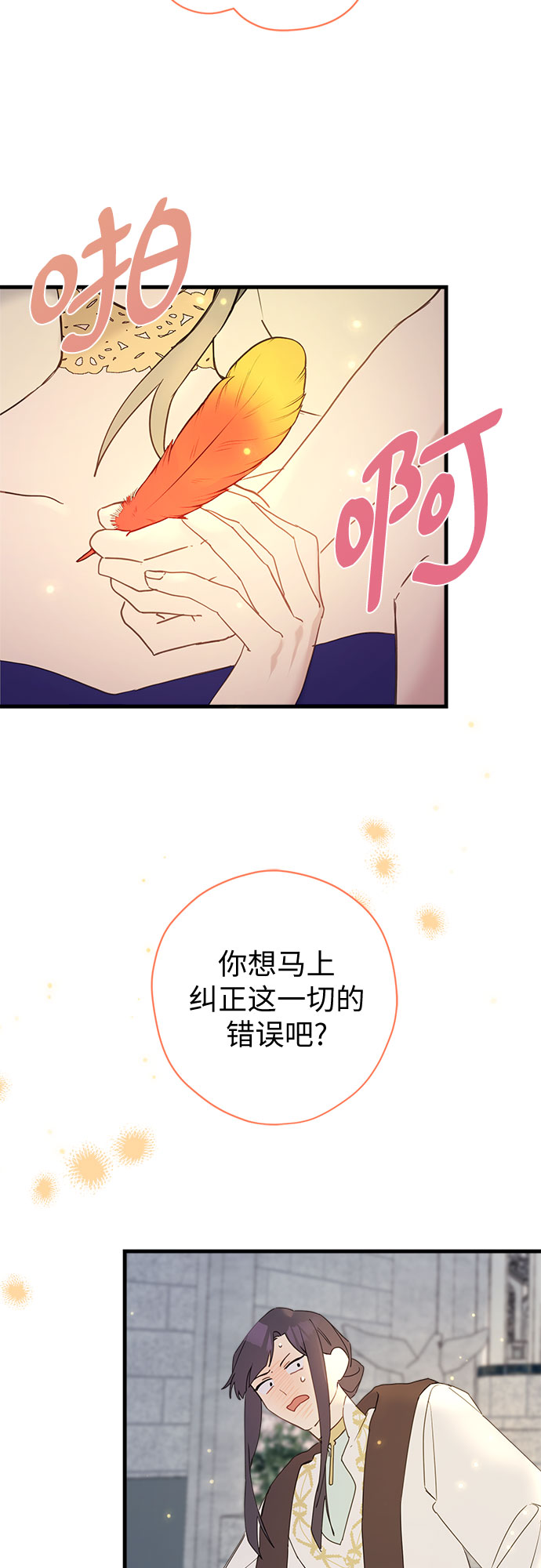 第39话46
