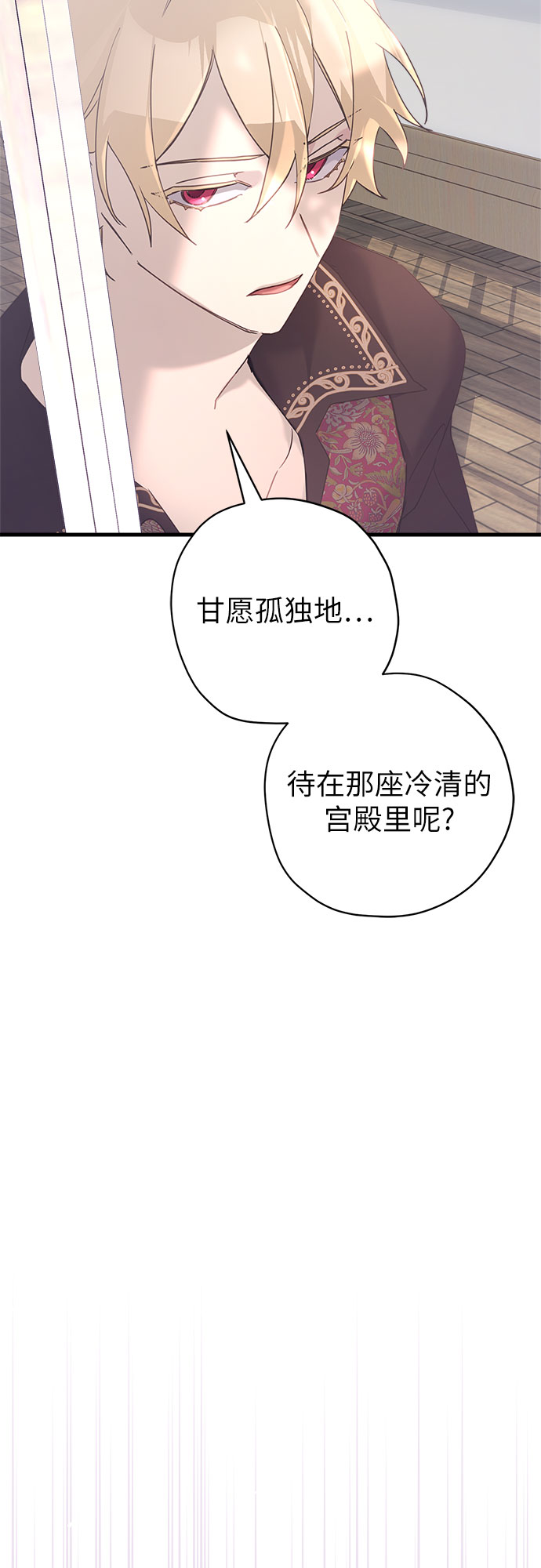第42话30