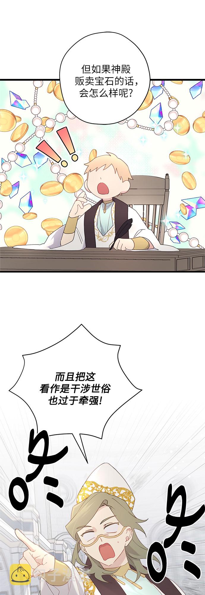 第46话24