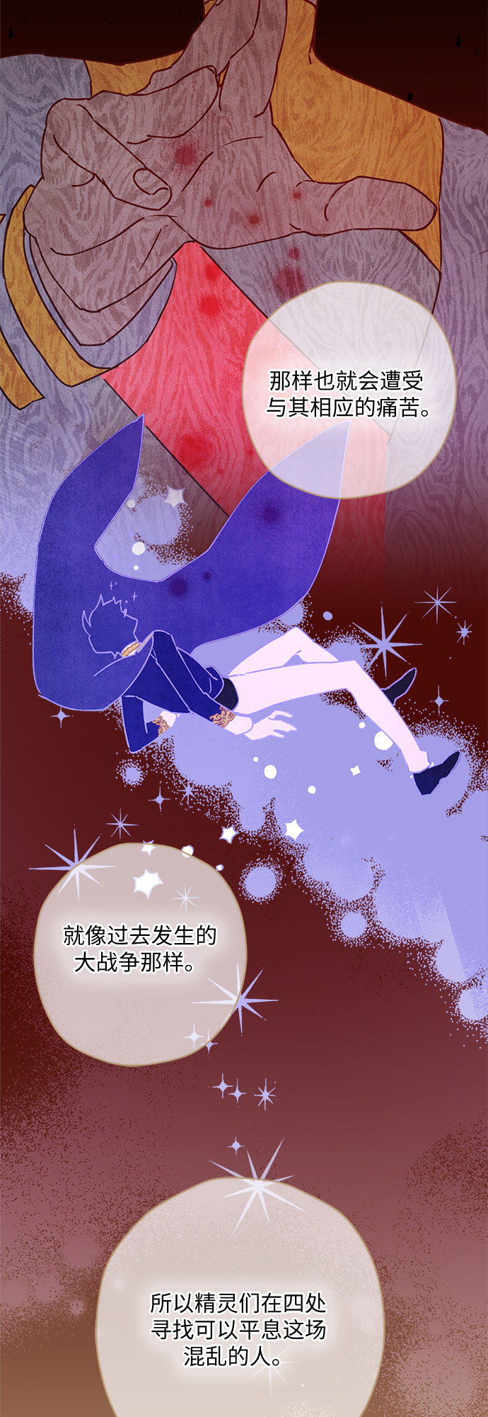 第33话25