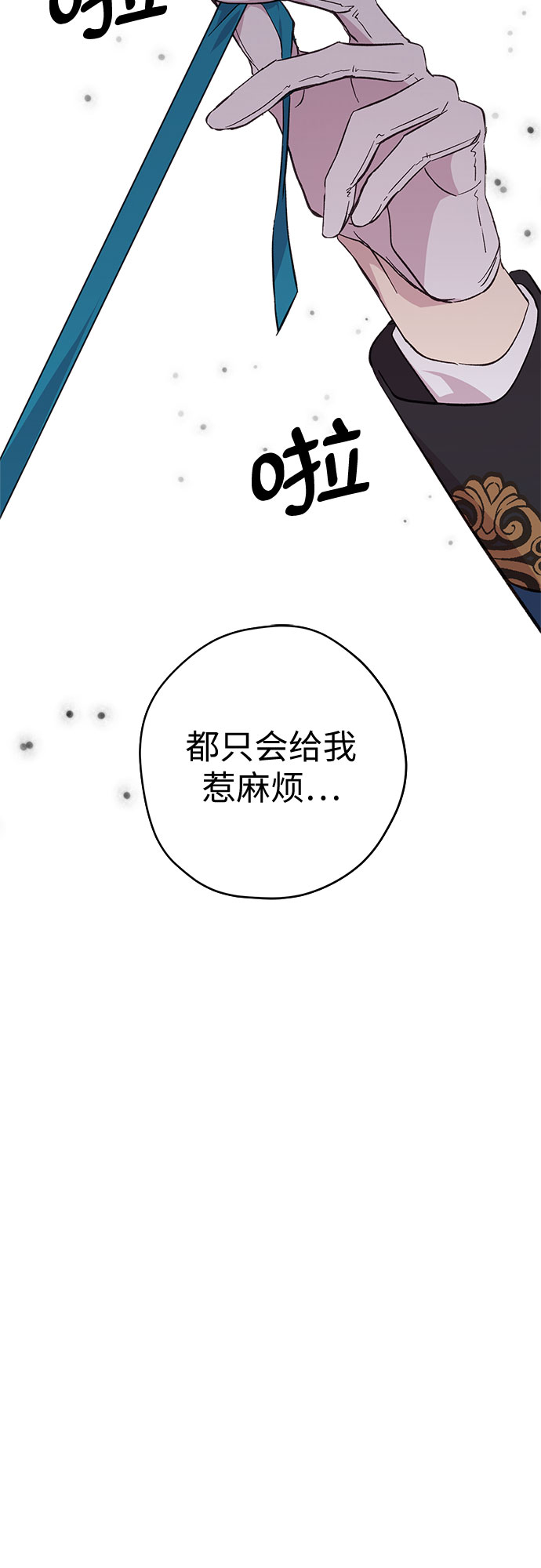 第6话40
