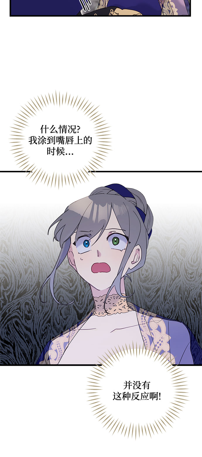 第38话8