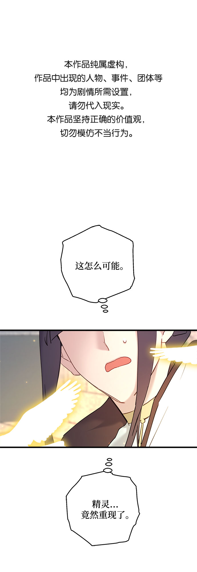 第40话0