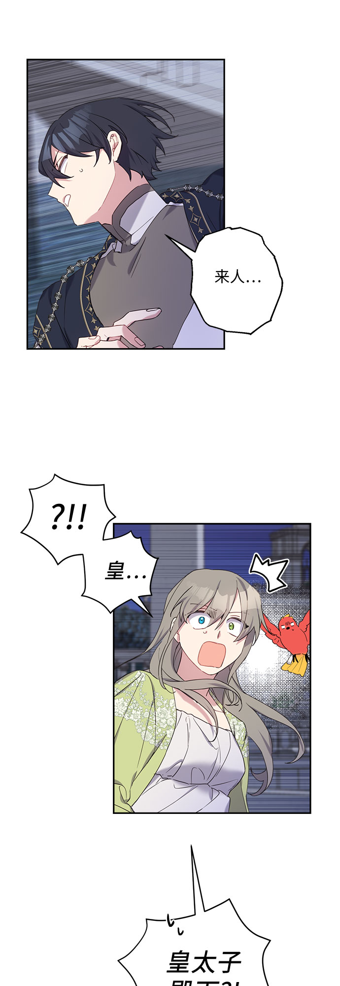 第30话48