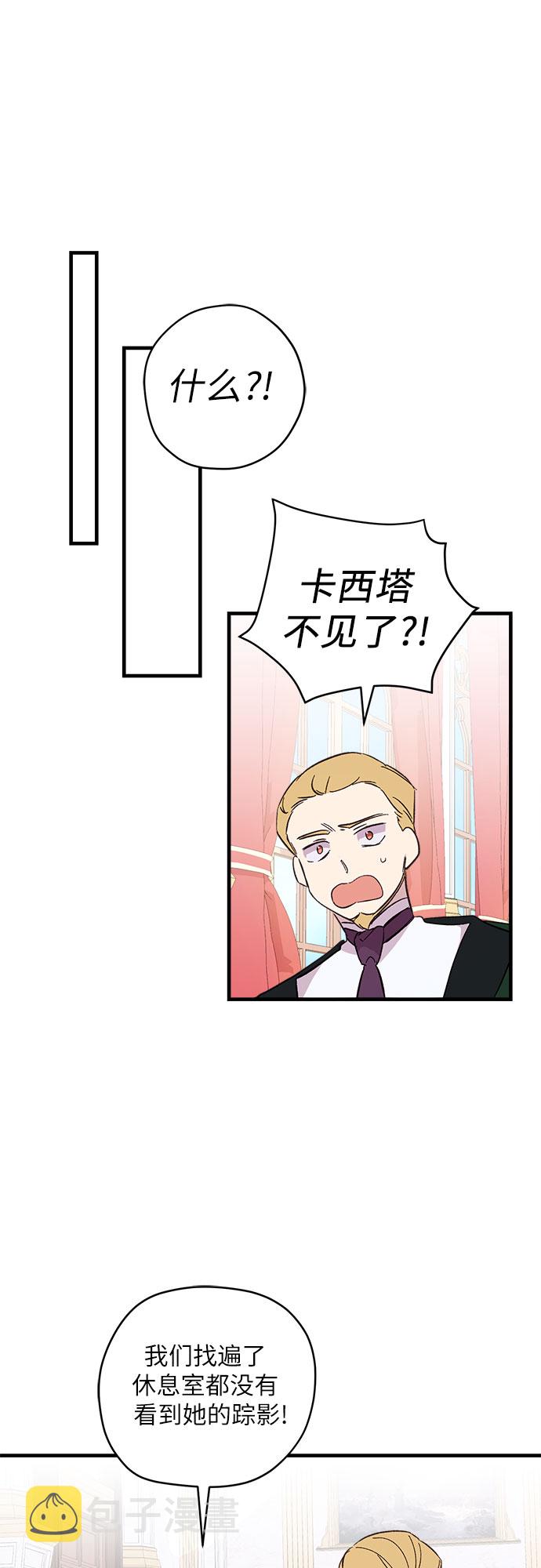 第6话42