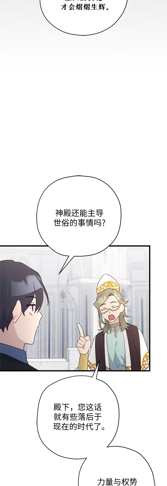 第46话22