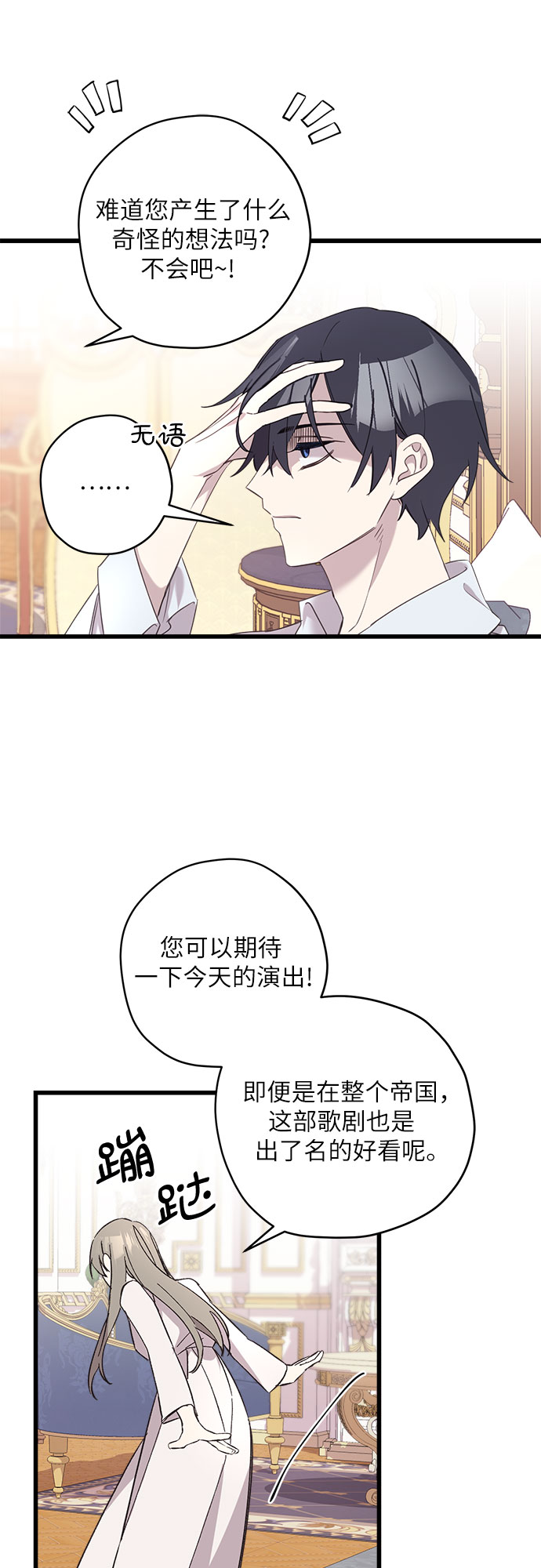 第5话11