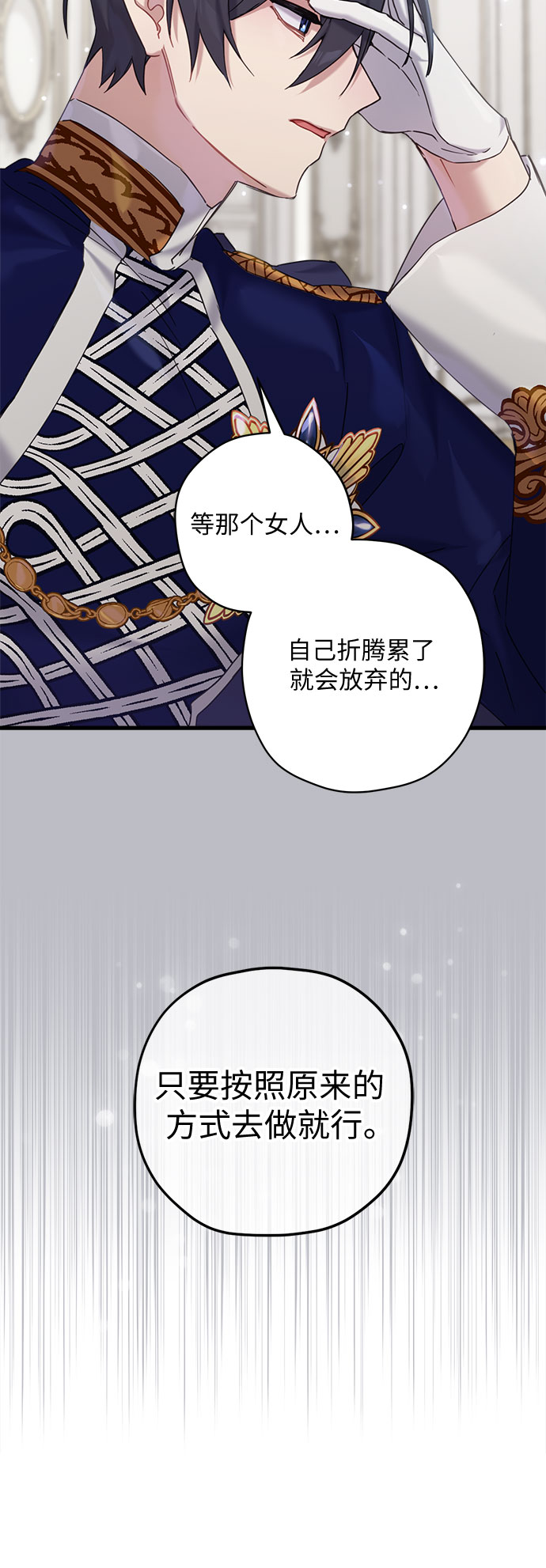 第24话24