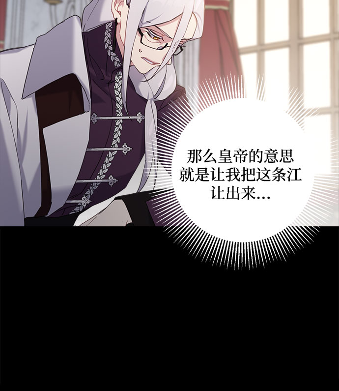 第24话4