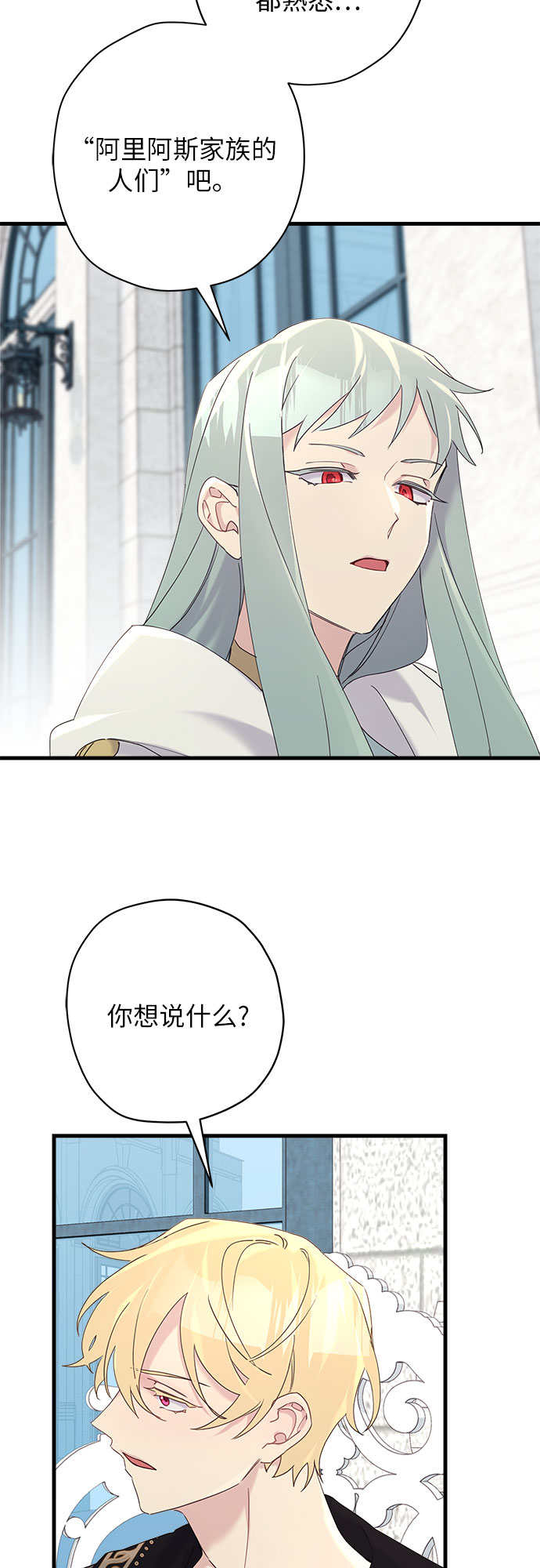 第43话41