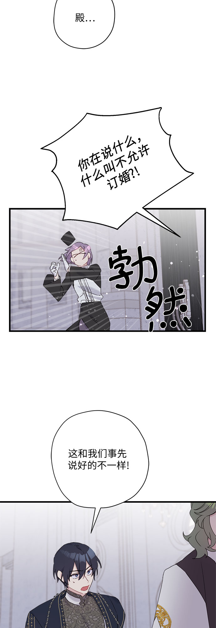 第33话47