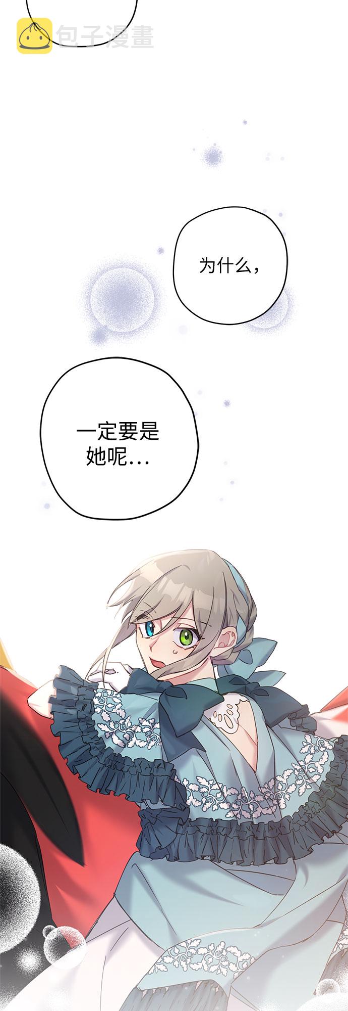 第24话18