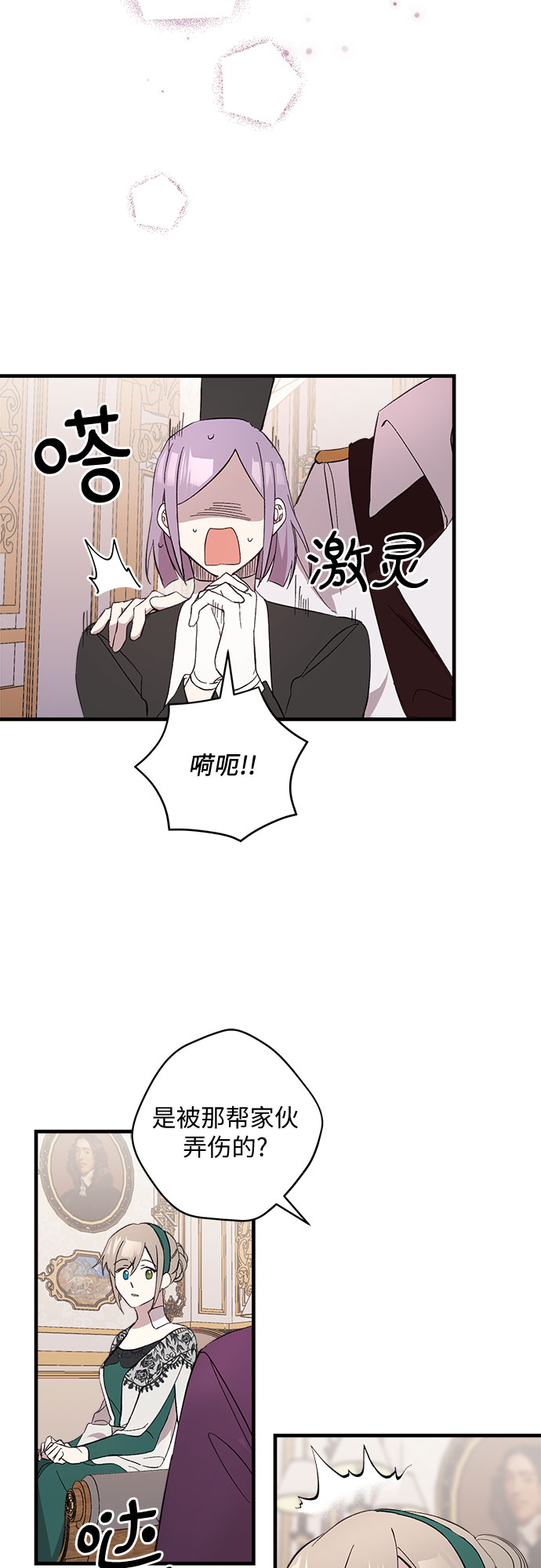 第8话52