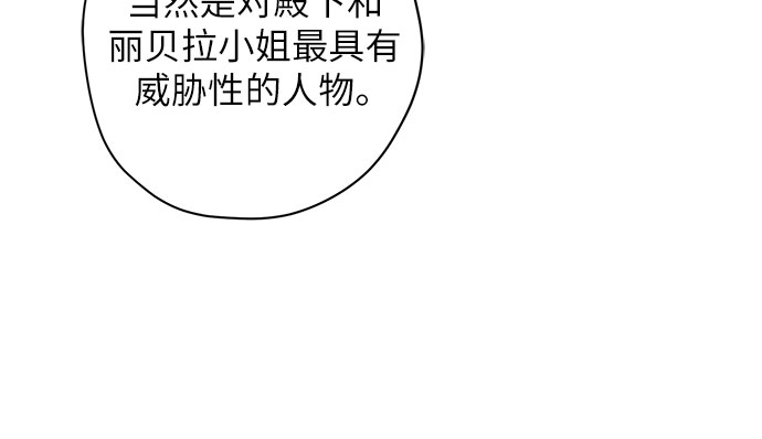 第37话17