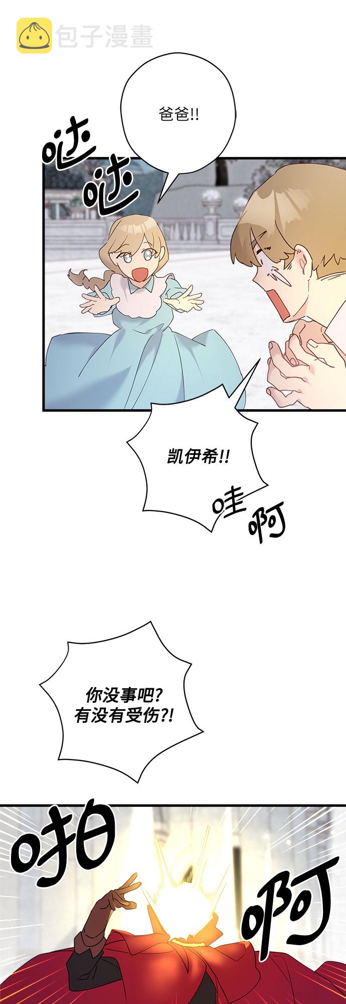 第40话15