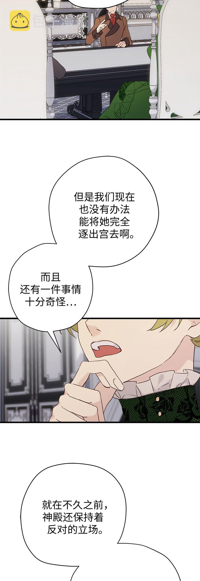 第42话2