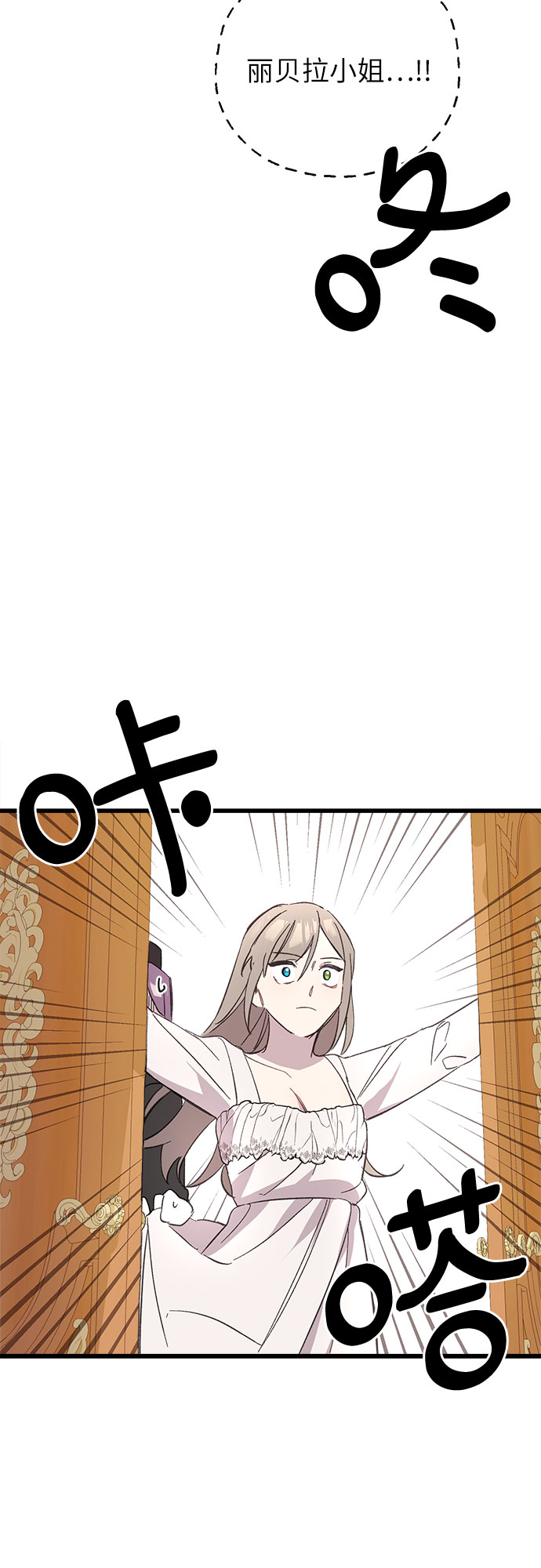 第5话4