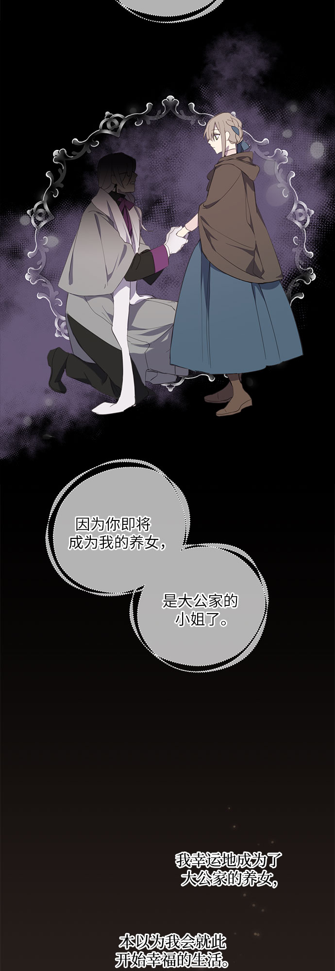 第2话5