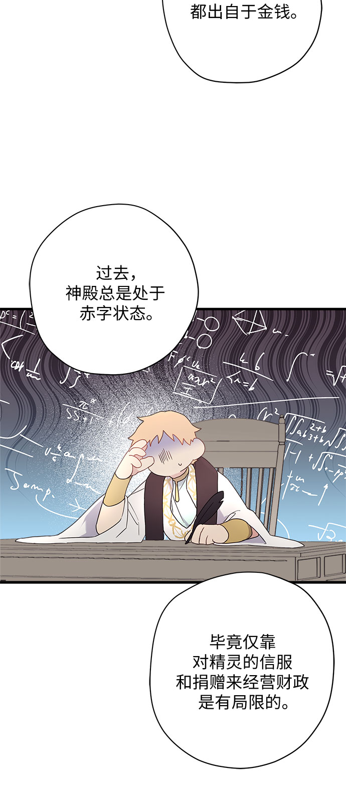 第46话23