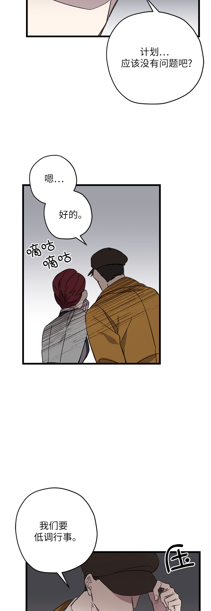 第5话42