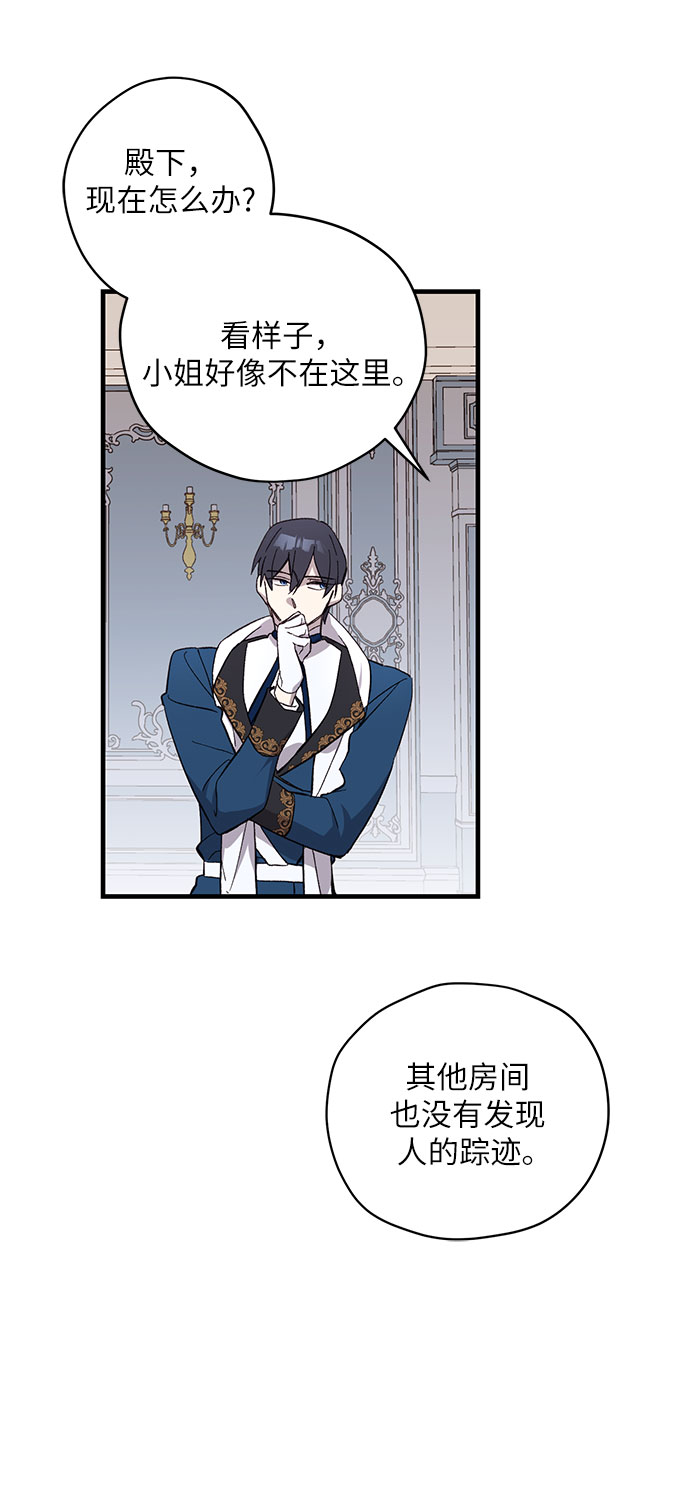 第8话16