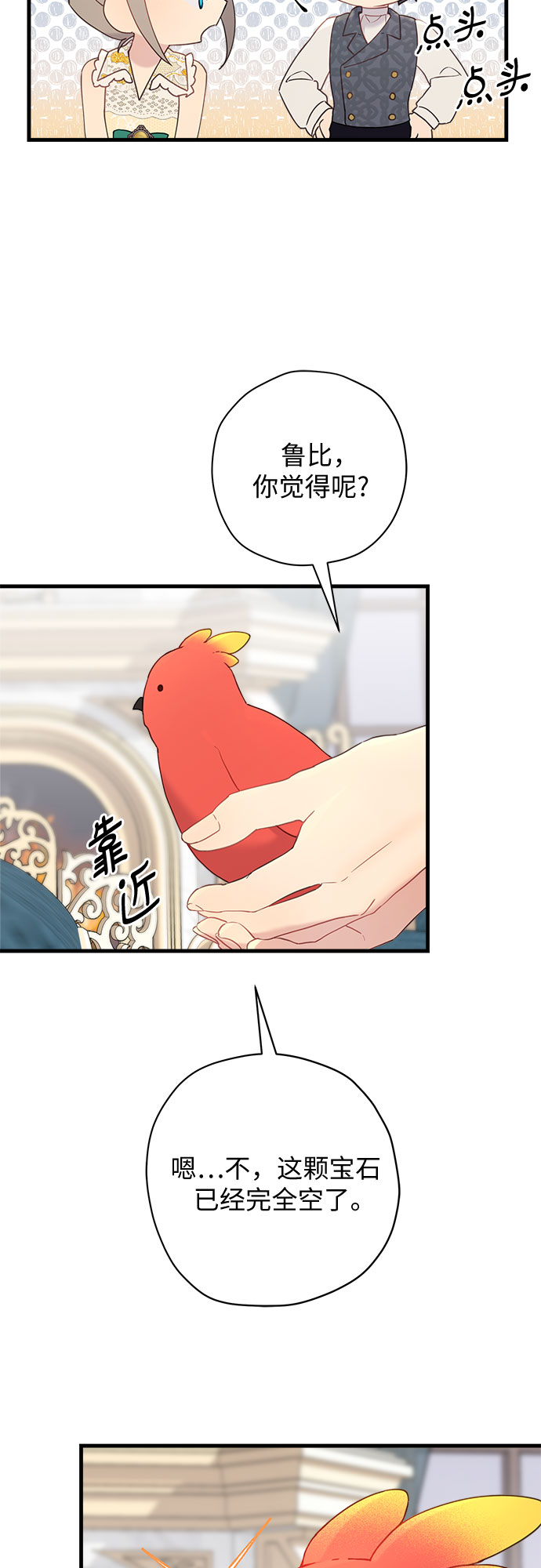 第46话2