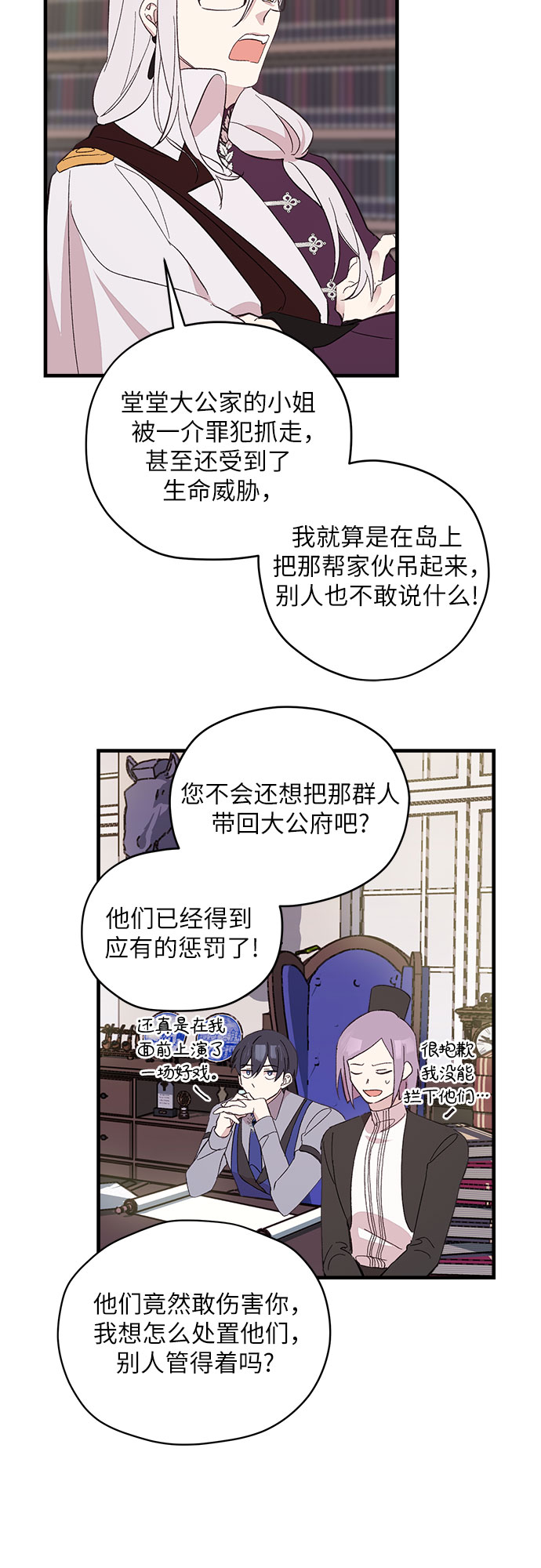 第9话10