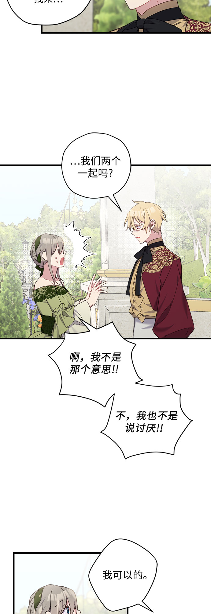 第24话45