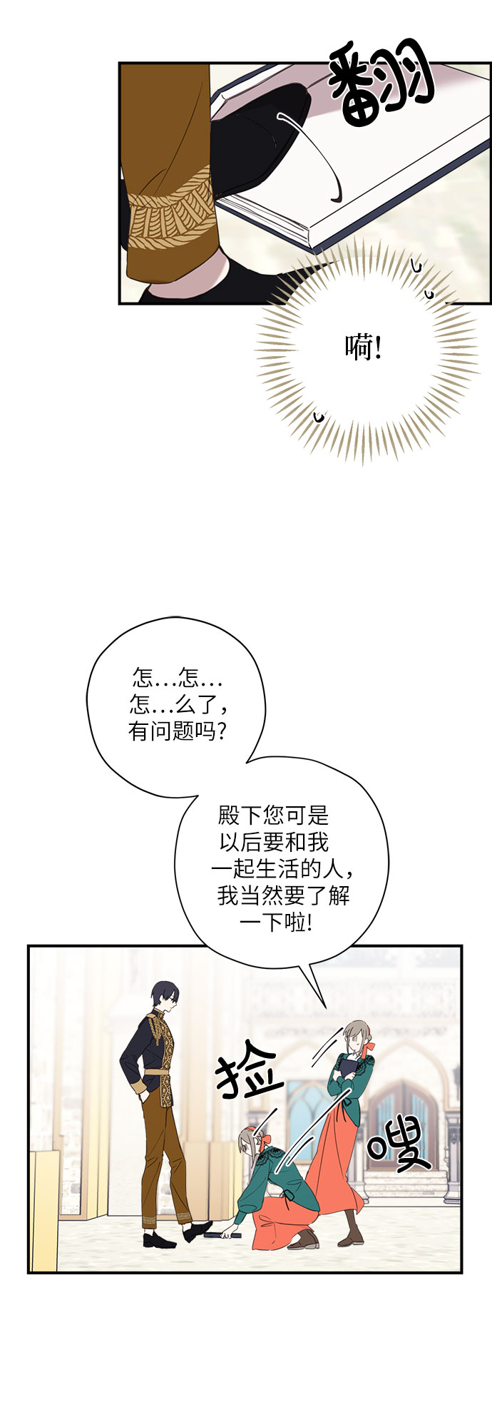 第4话33