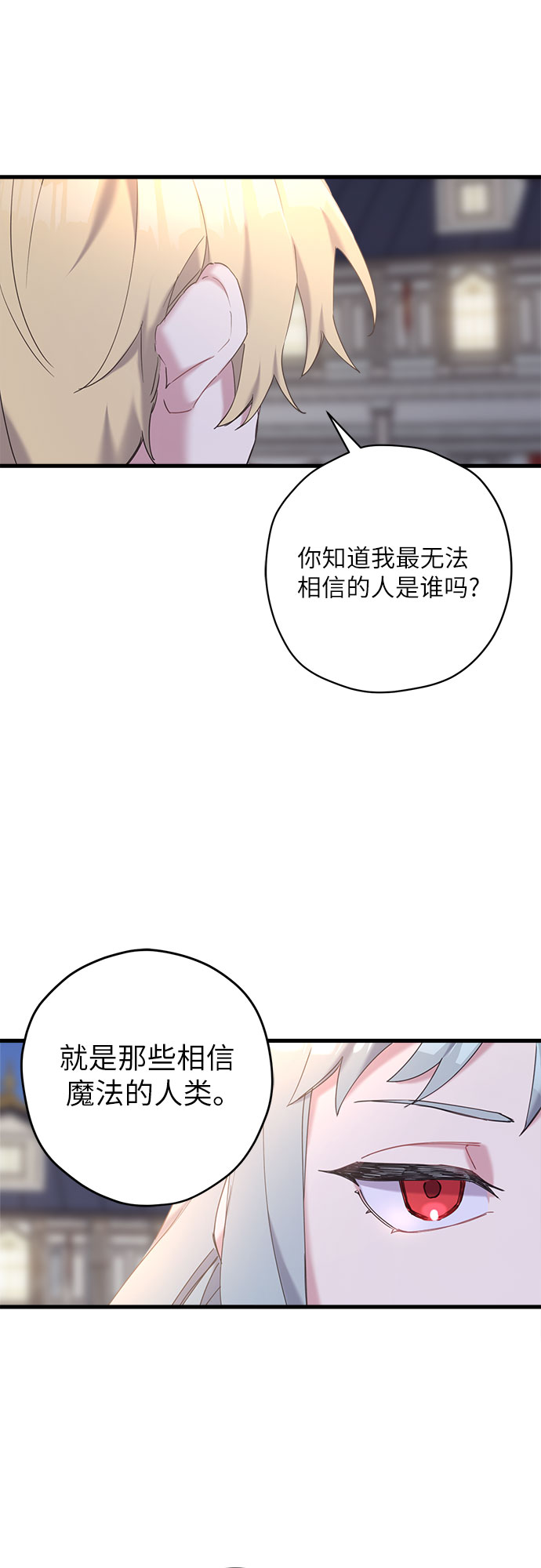 第26话23