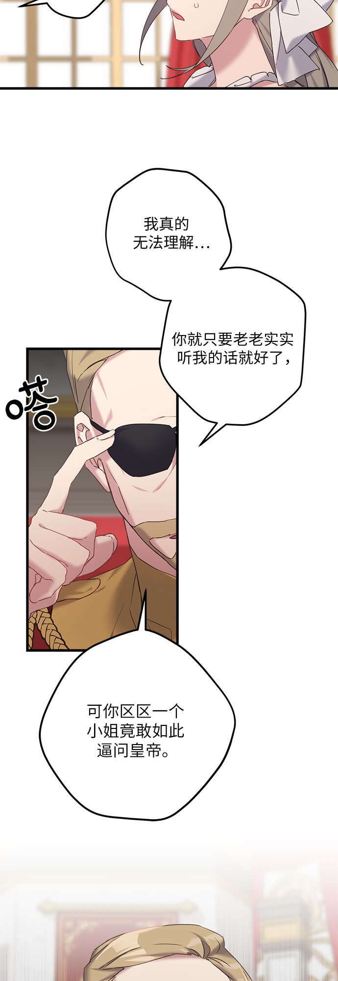 第28话33