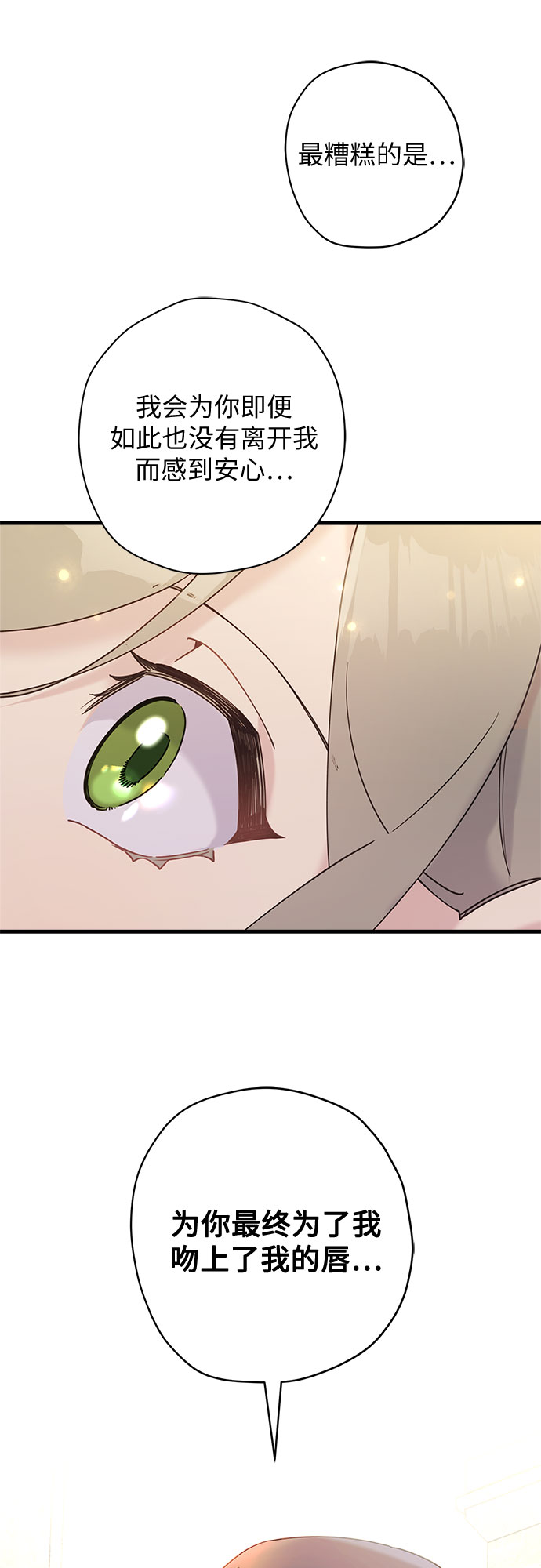 第41话16