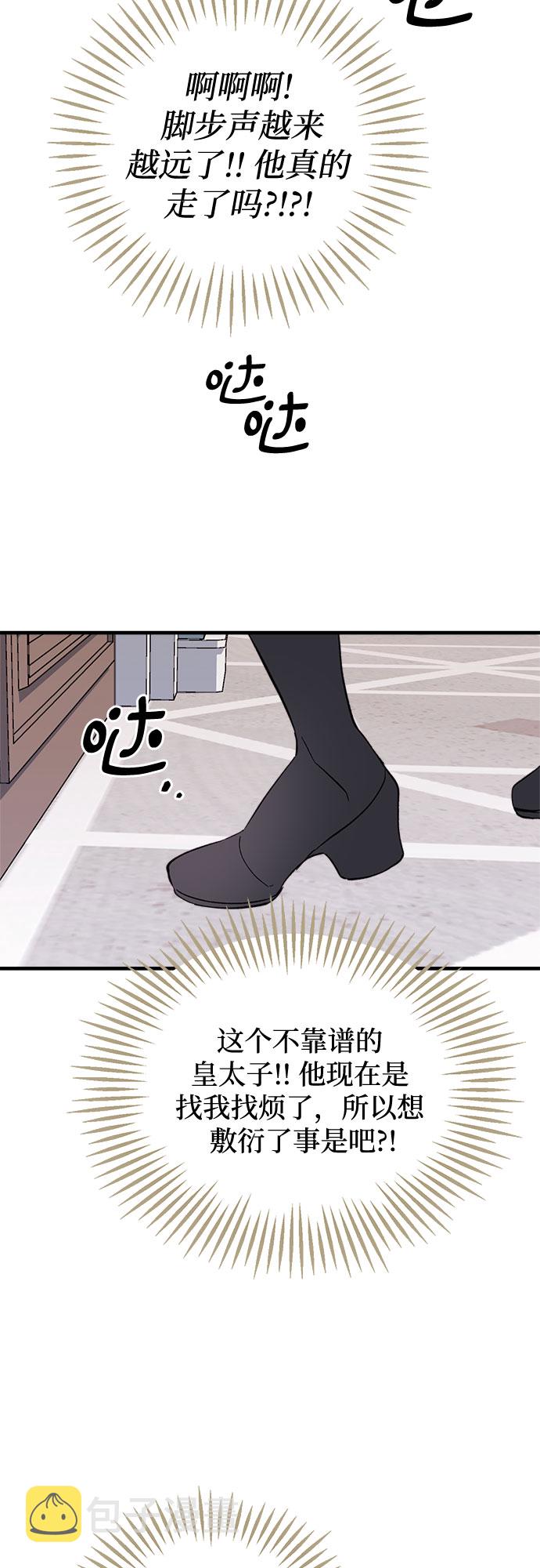 第8话20
